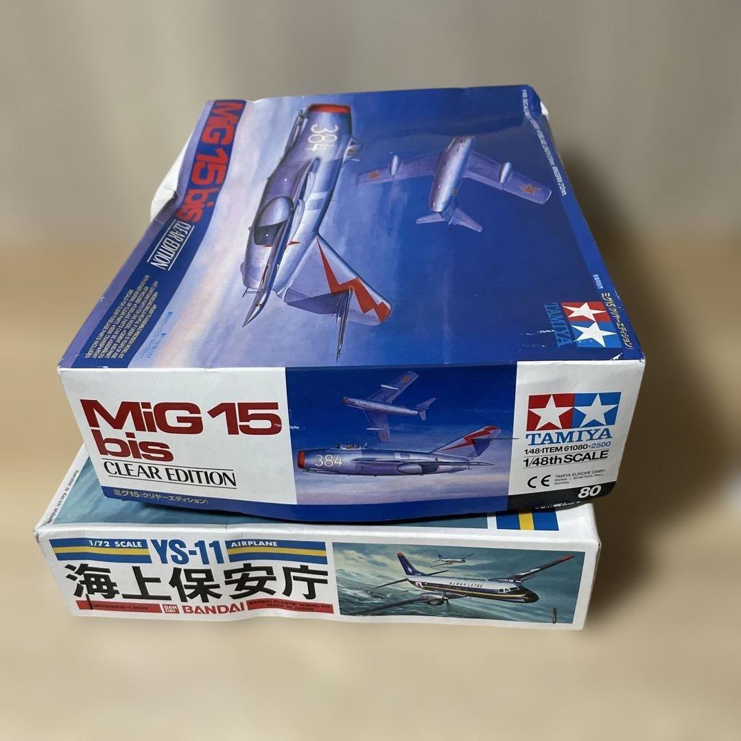 航空機プラモデル2点 YS-11海保＋MiG-15bis 箱傷み. Ln600