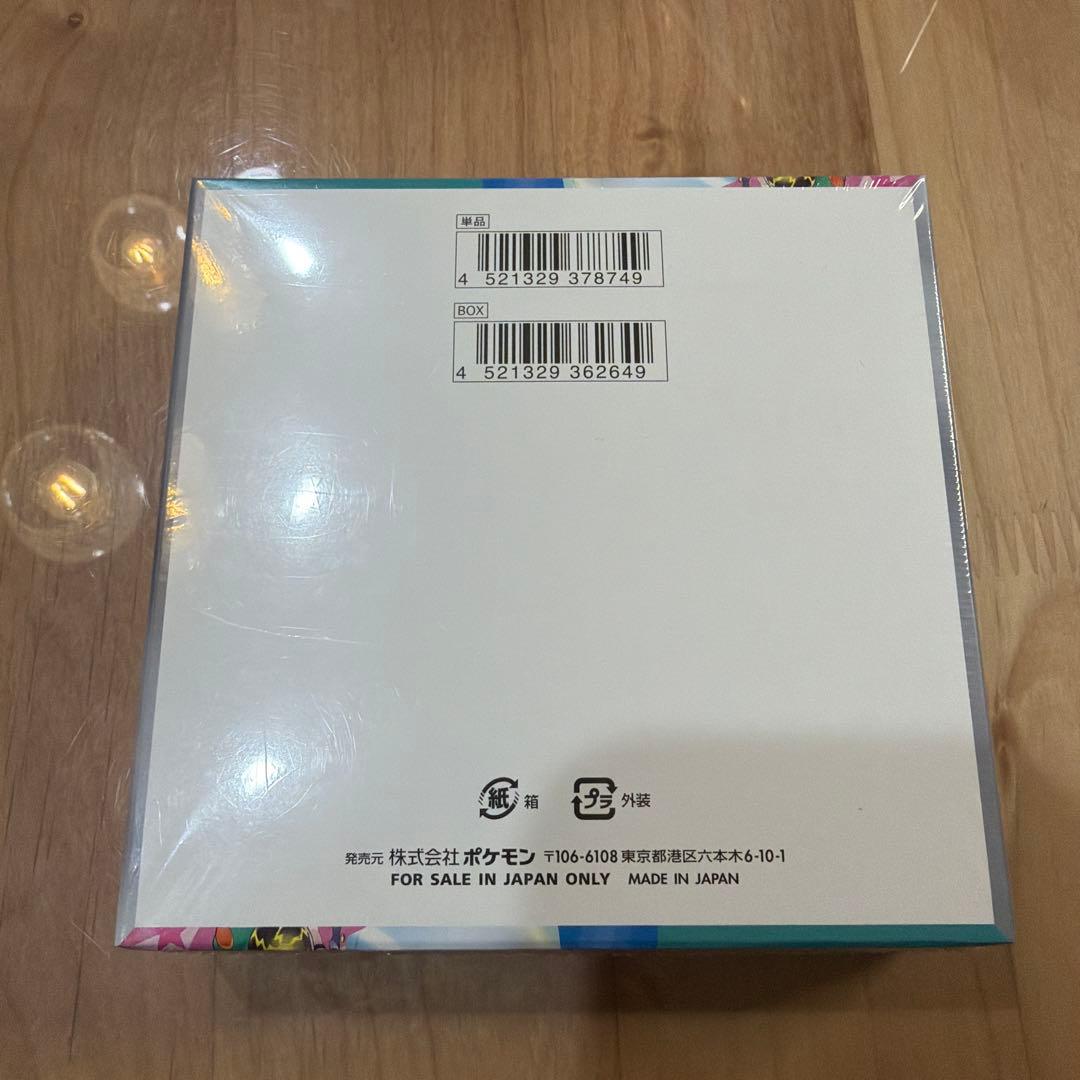 ポケモン バトルパートナーズ BOX 未開封