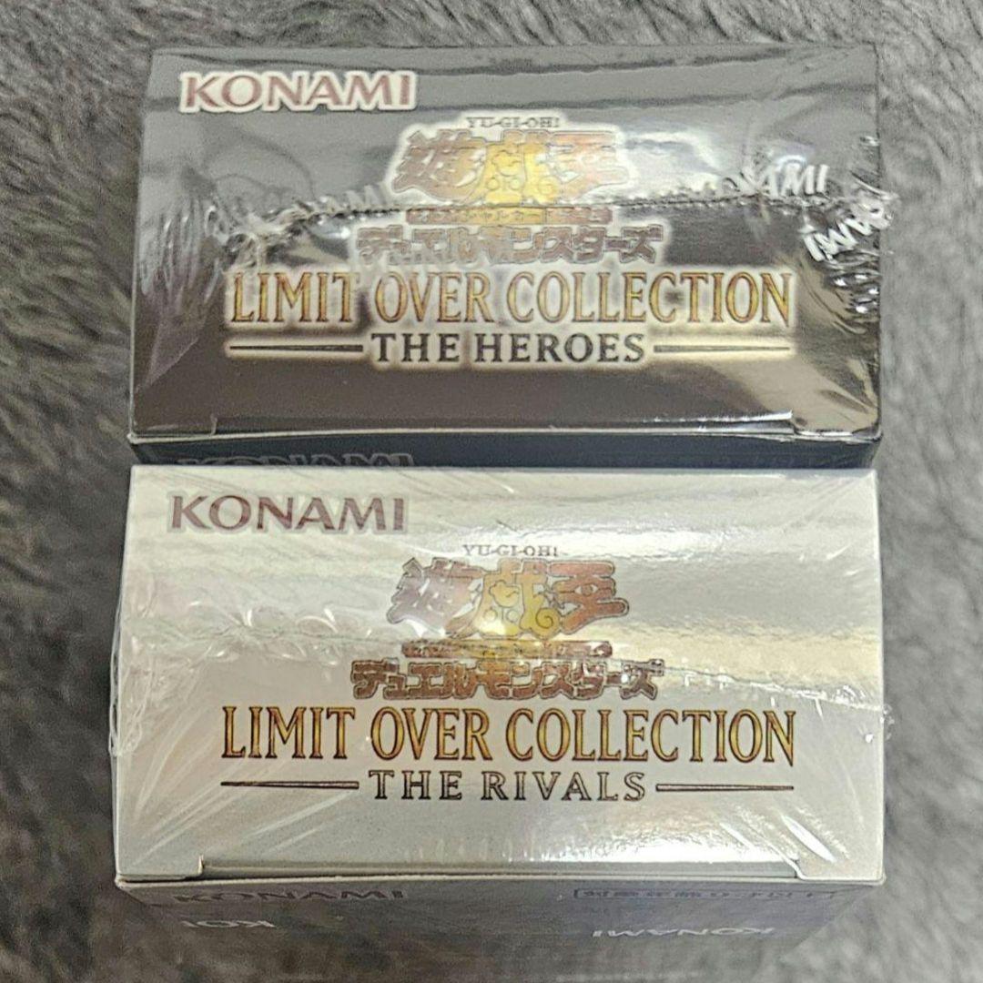 遊戯王リミットオーバーコレクション　ザライバルズ　ザヒーローズ　シュリンク付