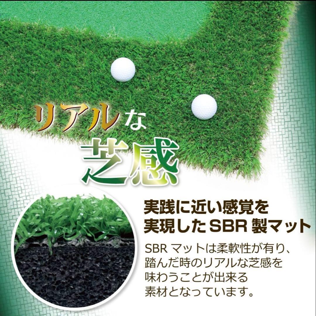Golf Style パッティングマット パター　300x75cm