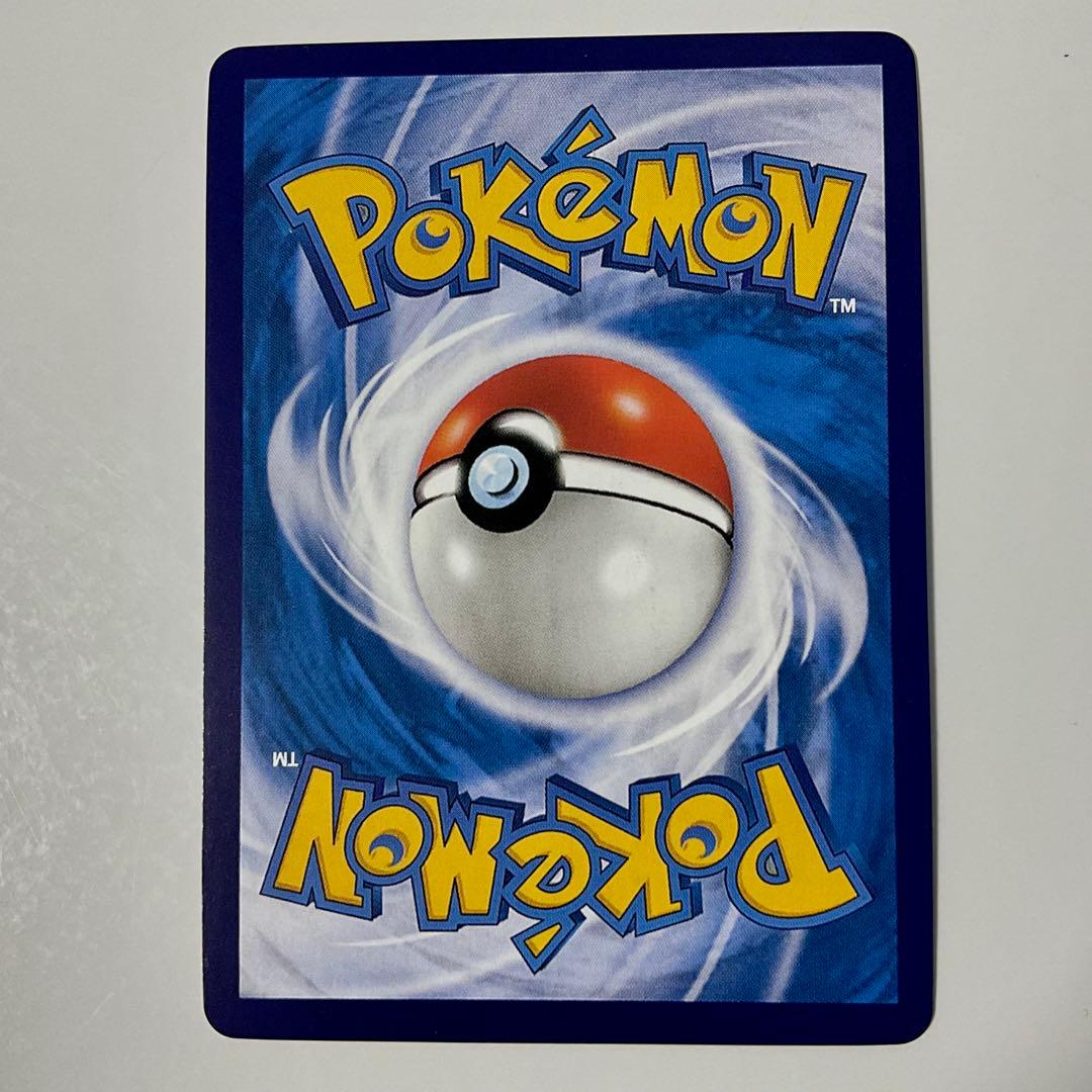 ポケモンカード 中国語 船長ピカチュウ キャプテンピカチュウ AR 宝石包