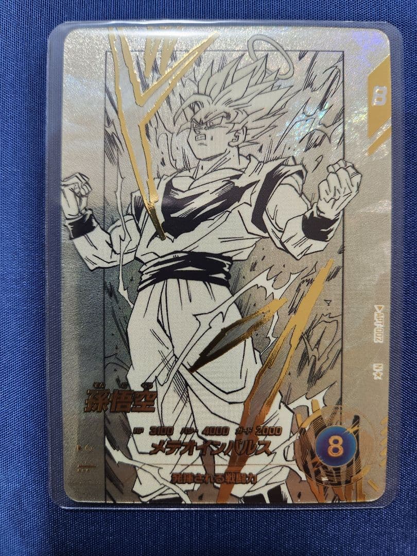ドラゴンボールダイバーズ　悟空　ベジータ