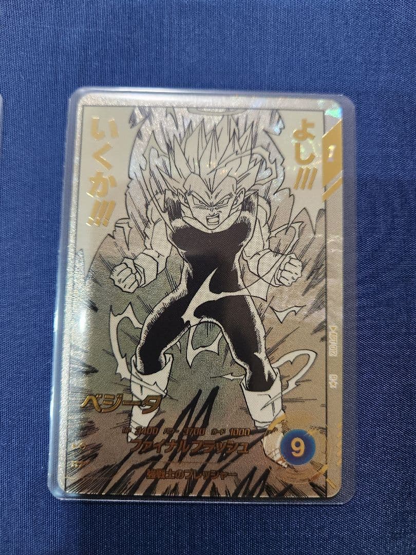 ドラゴンボールダイバーズ　悟空　ベジータ