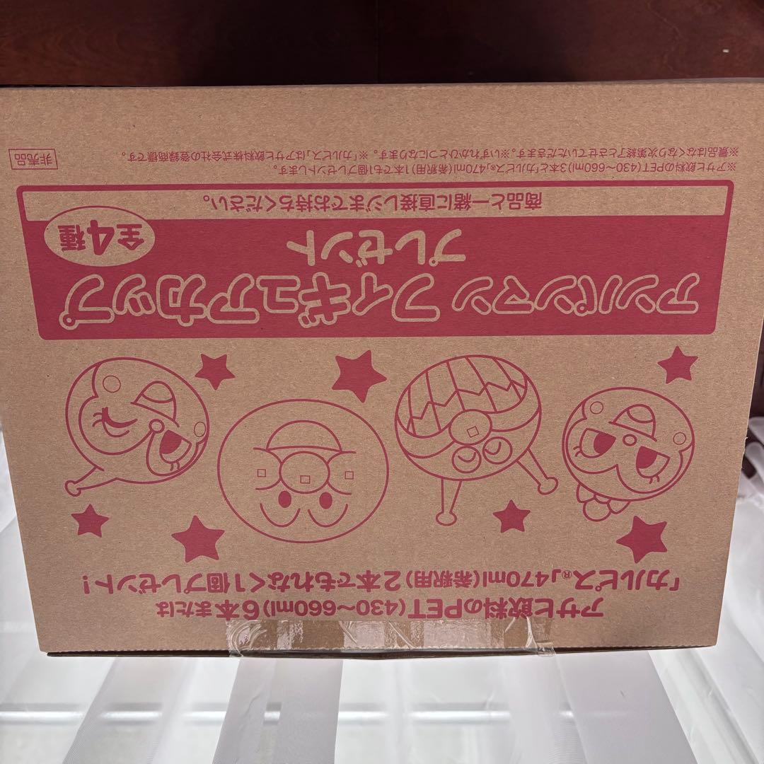 ⭐︎新品未開封⭐︎アンパンマン フィギュアカップ 32個セット