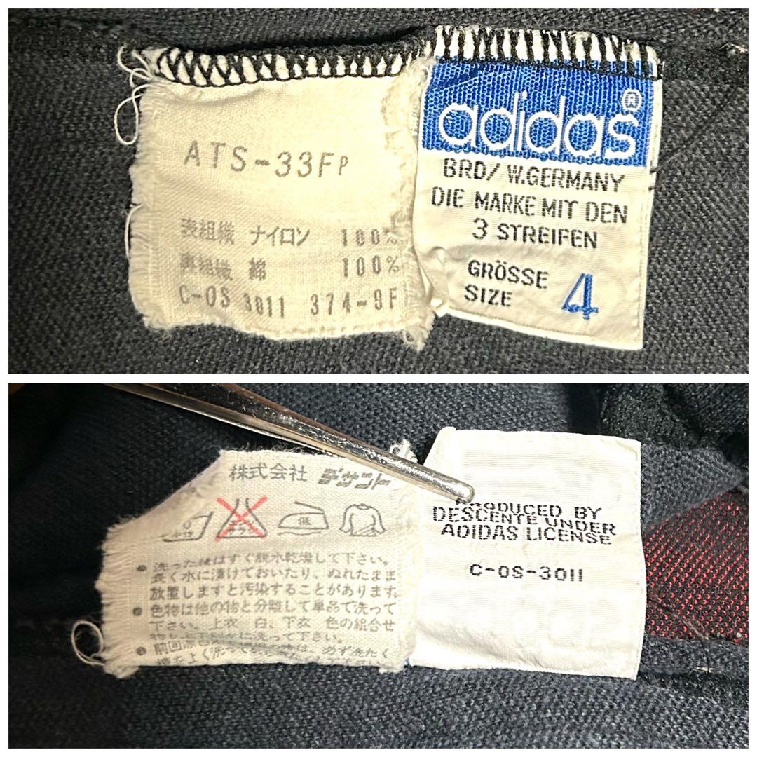 adidas アディダス 70s ヴィンテージ ジャージ トラックパンツ 黒赤