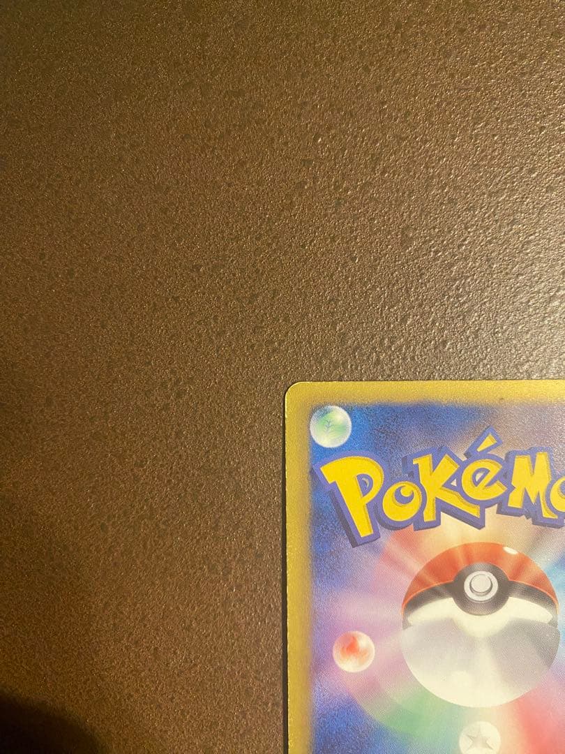 リザードン UR BW7 プラズマゲイル 077/070 ポケモンカード ポケカ