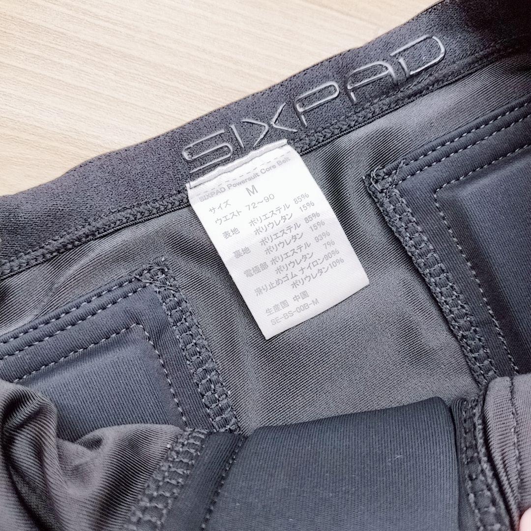 ほぼ未使用品⚡️シックスパッド　パワースーツ　コアベルト　SIXPAD MTG