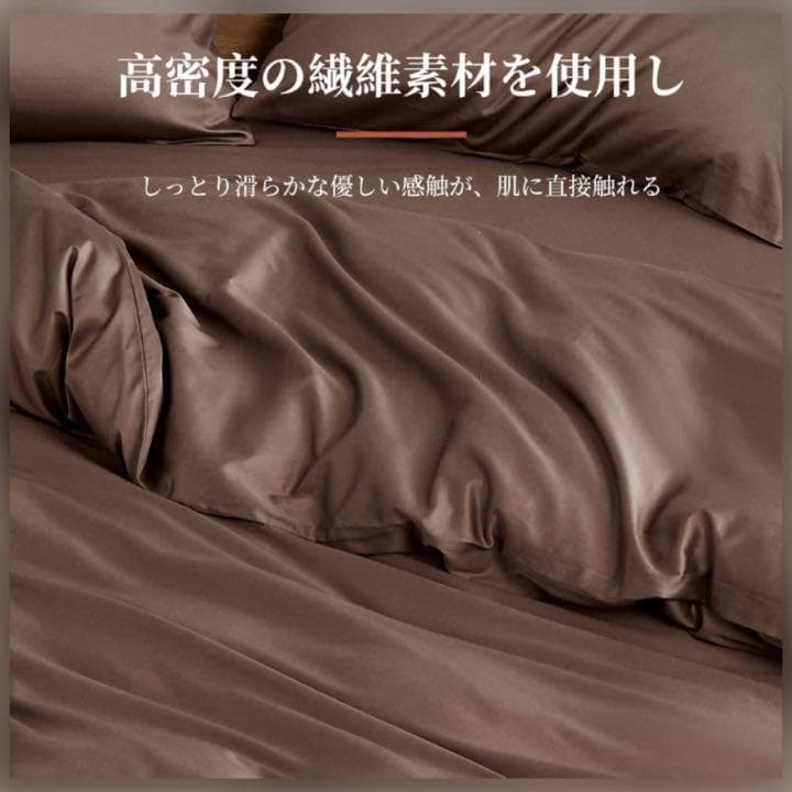 ❤布団カバー3点セット❣高級ホテル仕様＆高密度な繊維素材で極上の肌触り♪❤