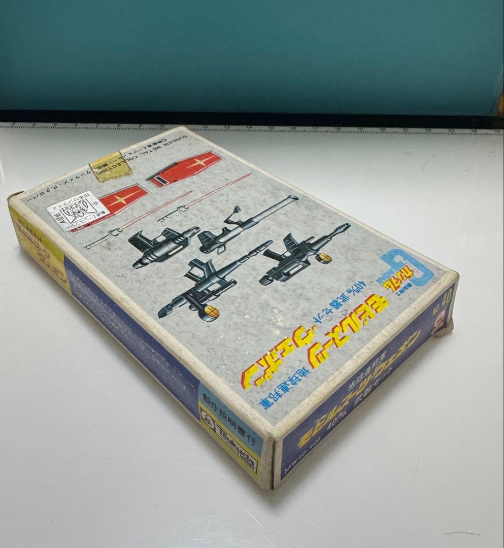 ツクダホビー　ガンダム　モビルスーツウェポン　メタルコレクション　合金　未開封