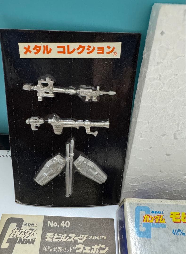 ツクダホビー　ガンダム　モビルスーツウェポン　メタルコレクション　合金　未開封