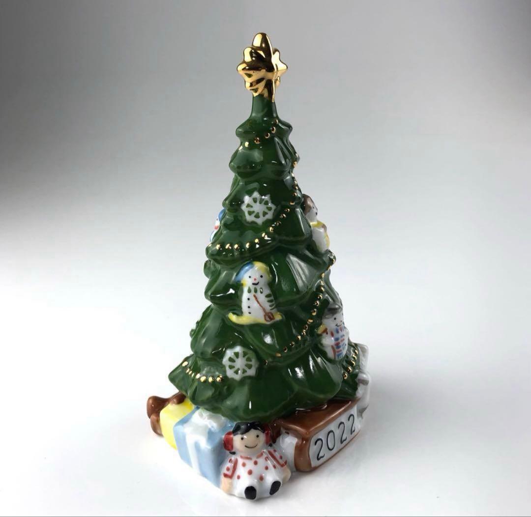 【限定品】ロイヤルコペンハーゲン　クリスマスツリー 2022年