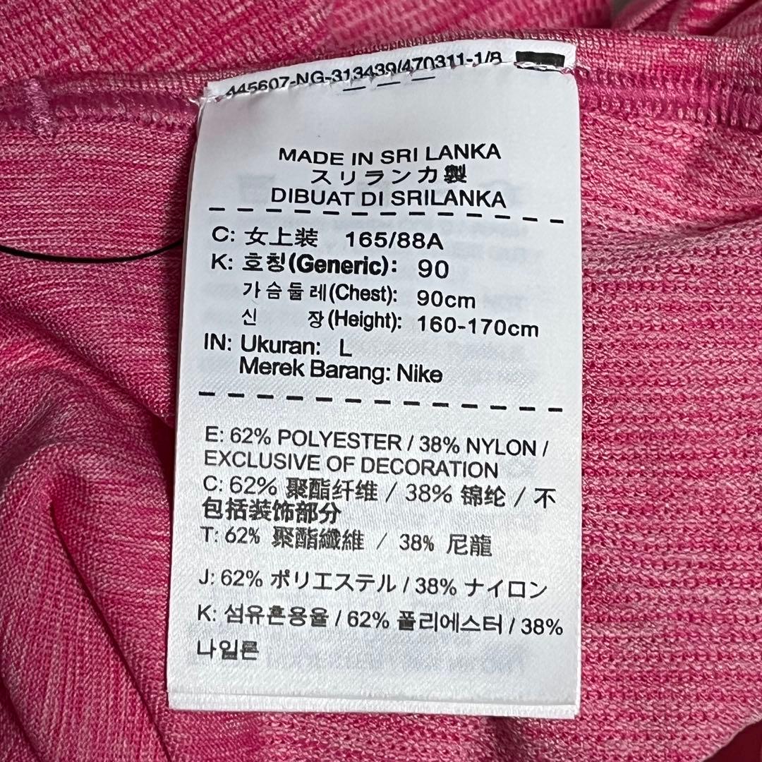 新品✨ナイキ NIKE ランニングウェア 上下セット ピンク Lサイズ