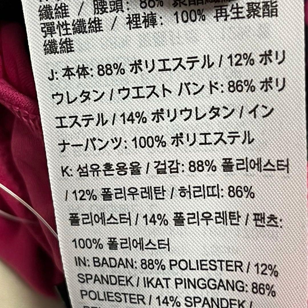 新品✨ナイキ NIKE ランニングウェア 上下セット ピンク Lサイズ