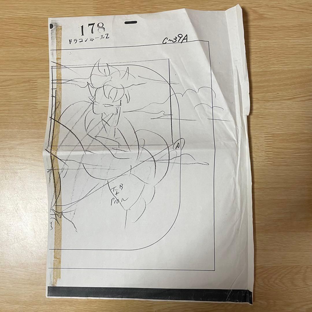 DRAGON BALL ドラゴンボールZ 人造人間16号 原画セット