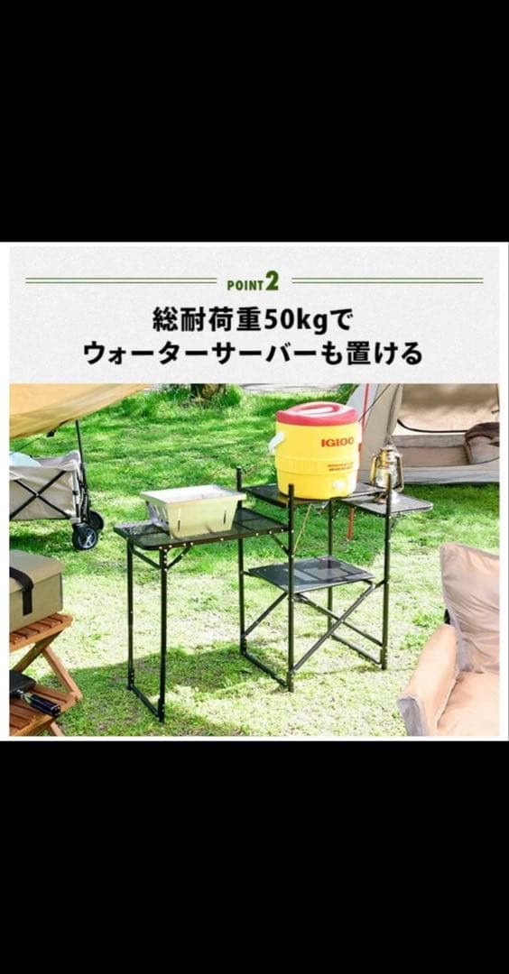 キャンパーズコレクション タフライトスタンド キッチンラック キッチンテーブル