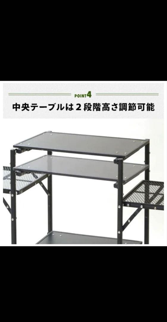 キャンパーズコレクション タフライトスタンド キッチンラック キッチンテーブル