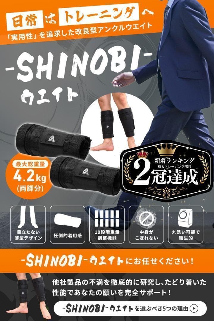 Ankle・Wristウエイト2点セット