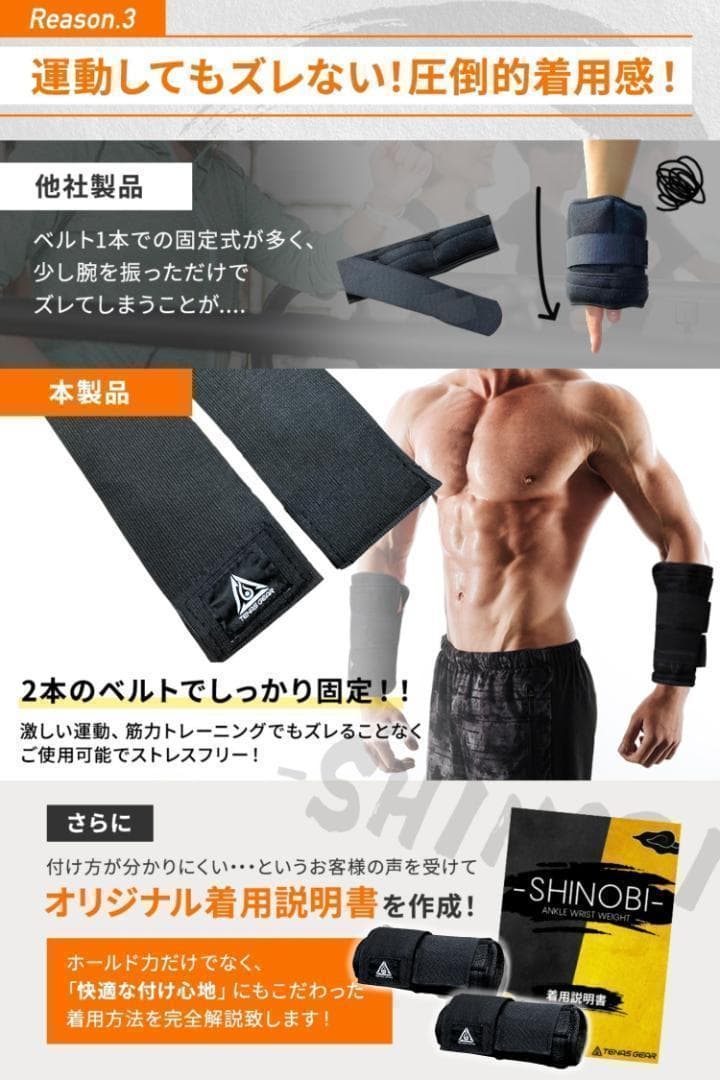 Ankle・Wristウエイト2点セット