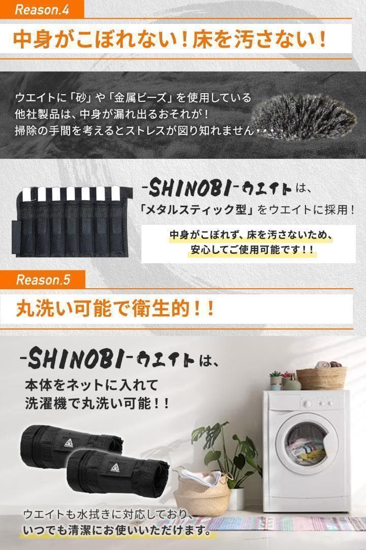 Ankle・Wristウエイト2点セット