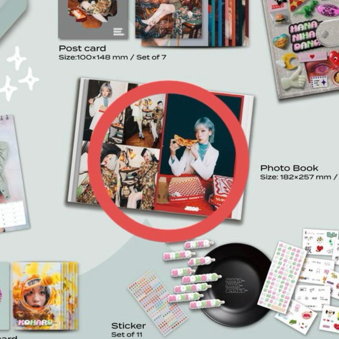 HANA MomentBox 4点セット