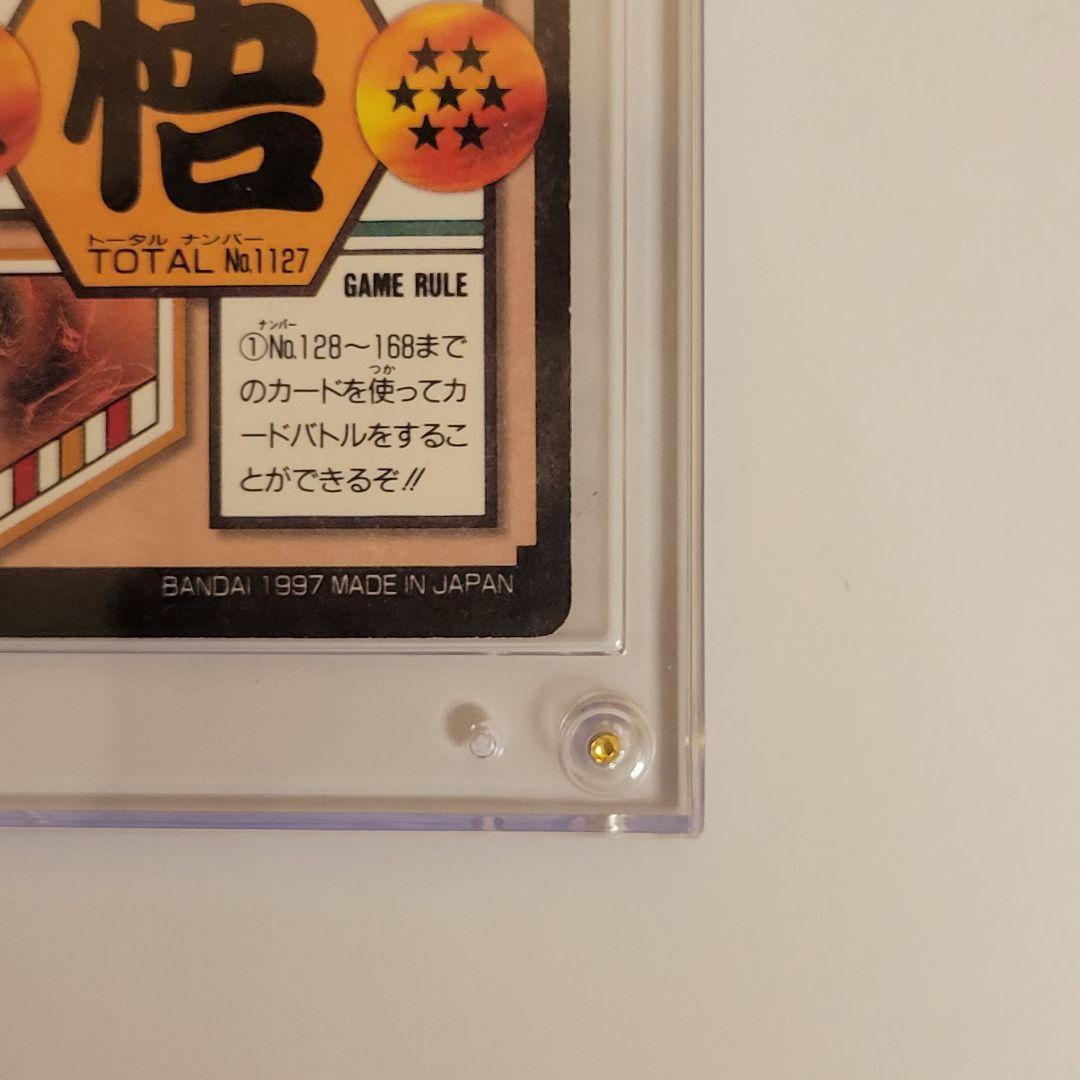 ドラゴンボールGT カードダス SON GOKU SECRETカード