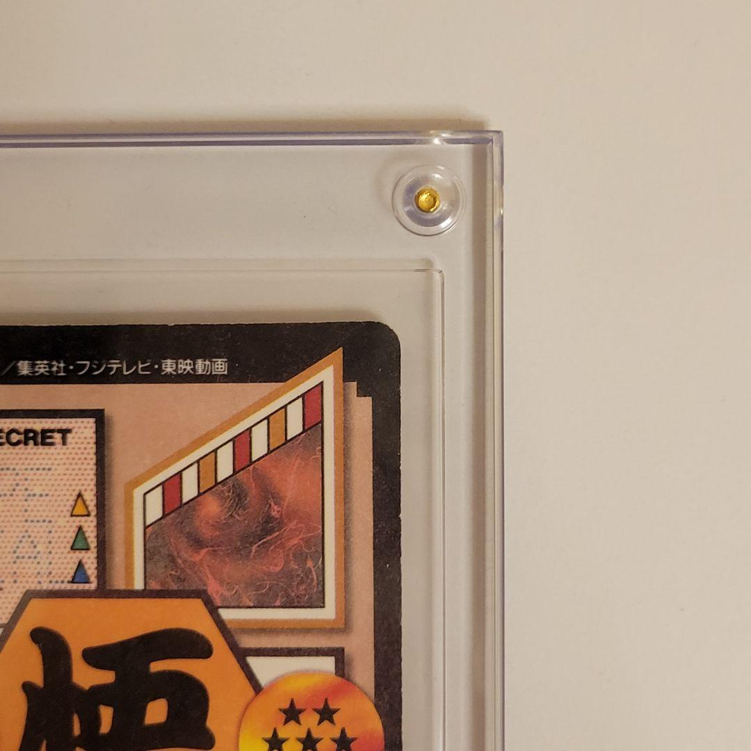 ドラゴンボールGT カードダス SON GOKU SECRETカード