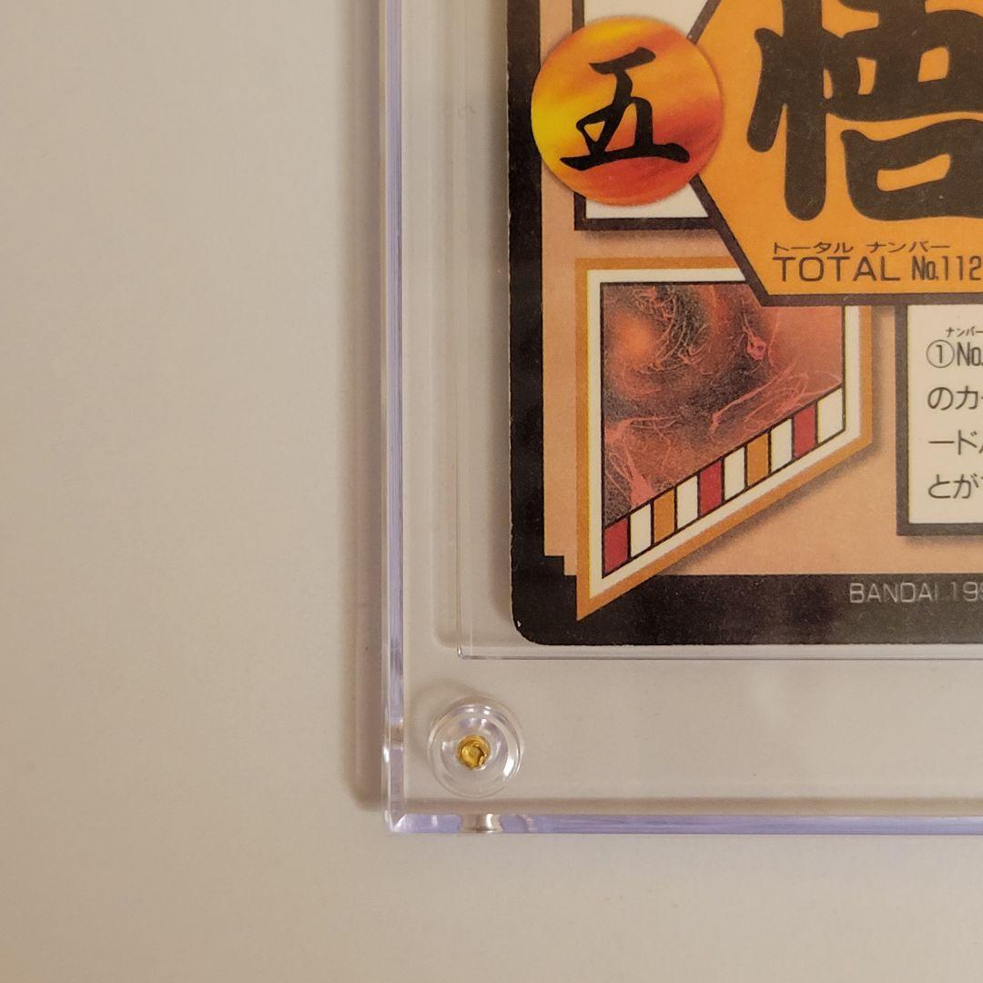 ドラゴンボールGT カードダス SON GOKU SECRETカード