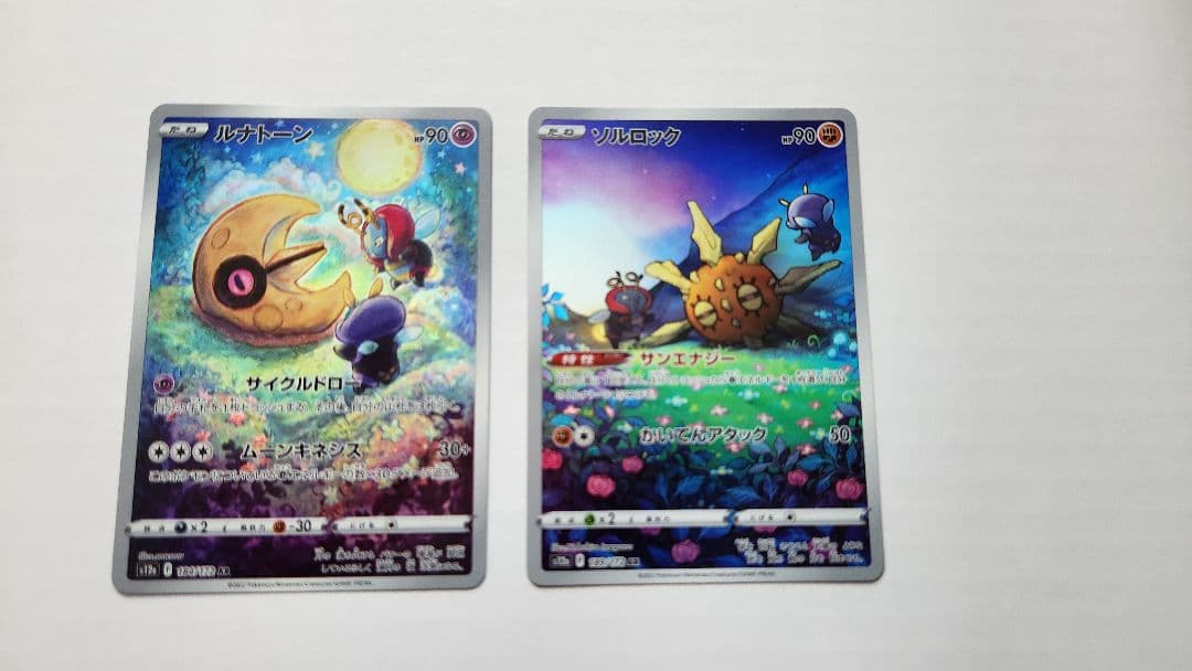 ポケモンカード AR　83枚まとめ売り