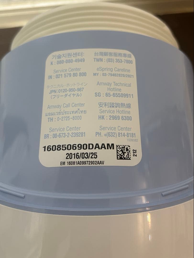 eSpring 浄水器Ⅱ Amway アムウェイ　フィルター無し 浄水器