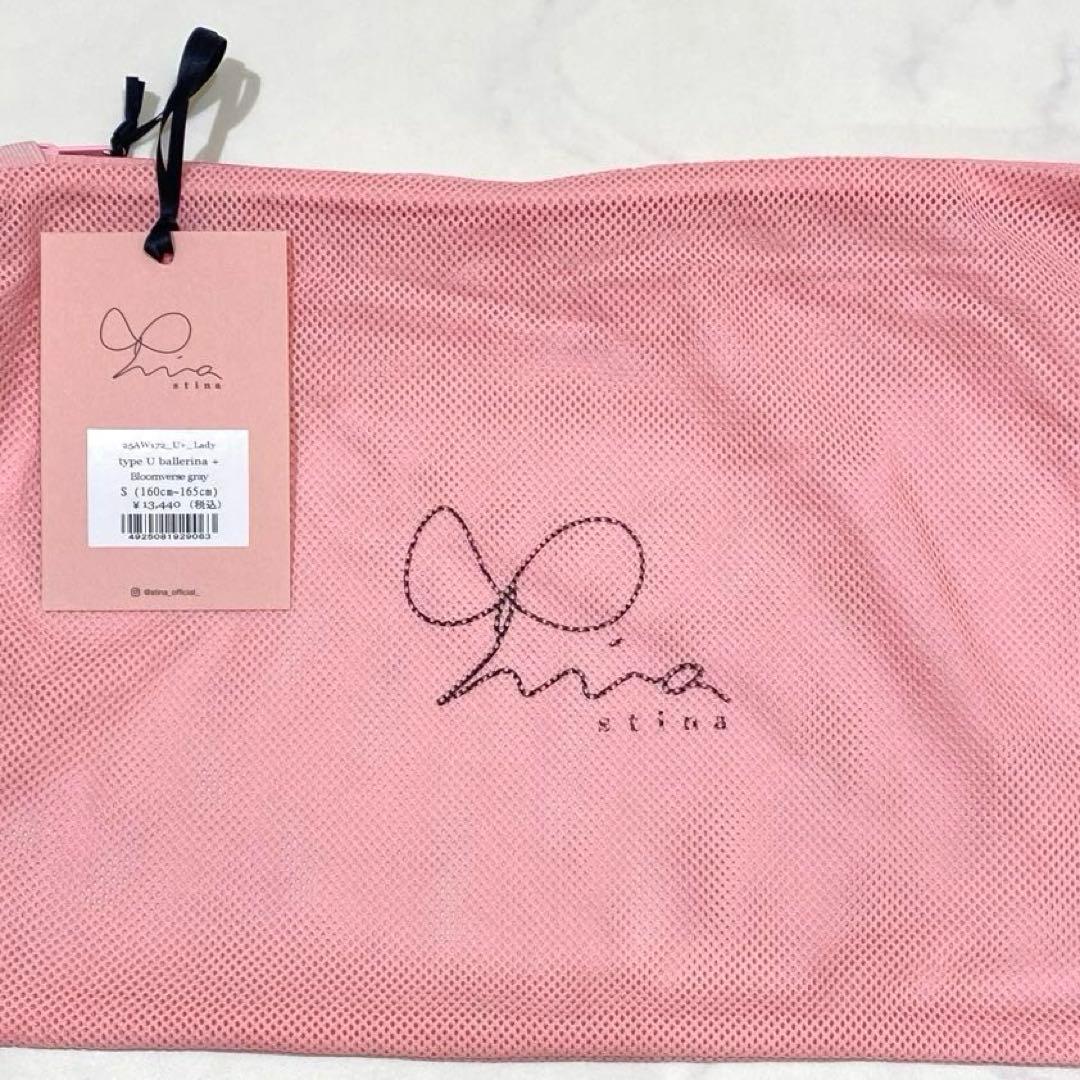 スティナ stina レオタード Sサイズ 新品