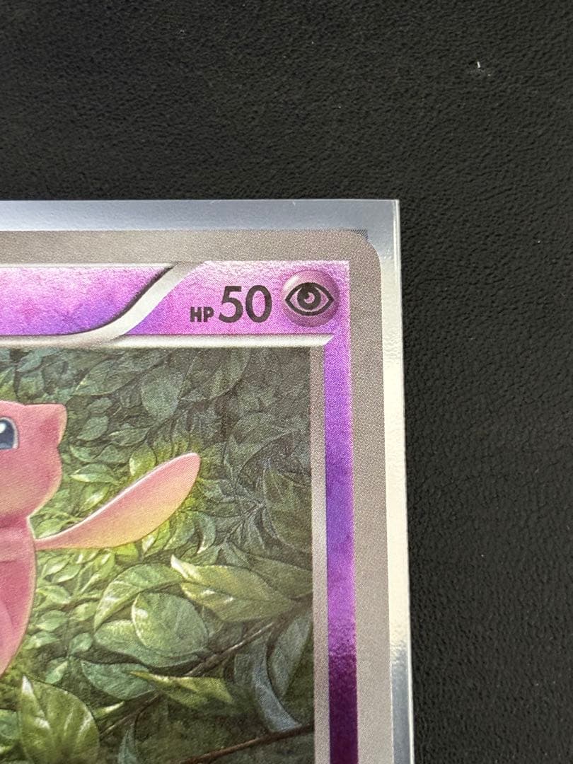ポケモンカードゲーム Mew 044/171 (Mirror) THE BEST OF XY