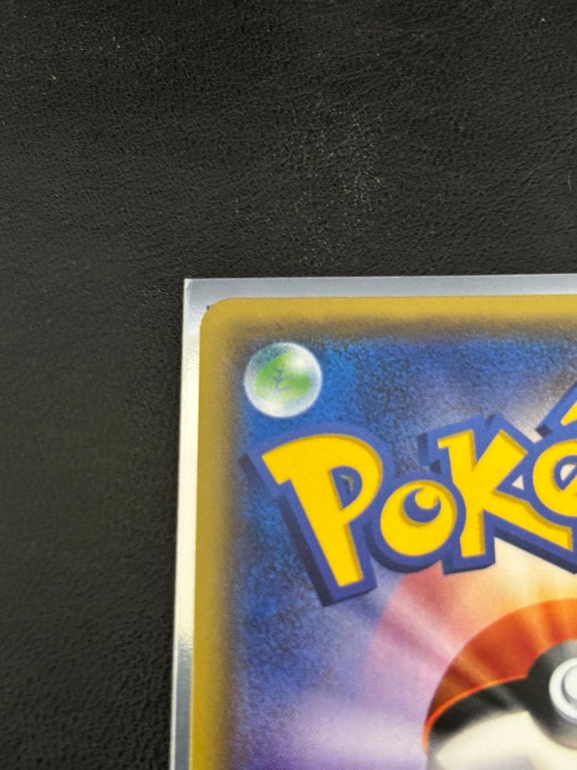 ポケモンカードゲーム Mew 044/171 (Mirror) THE BEST OF XY