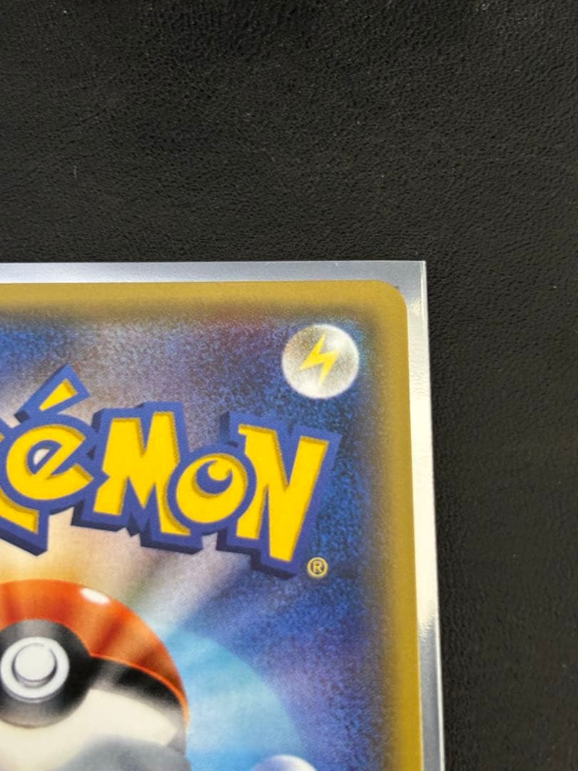 ポケモンカードゲーム Mew 044/171 (Mirror) THE BEST OF XY