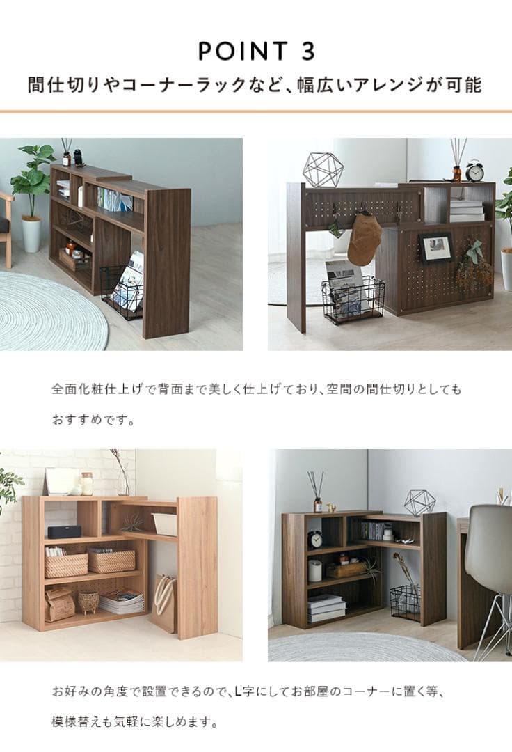 ロータイプ／72cm幅 ★超特価★佐藤産業　4FUL　Like 伸縮ラック 2