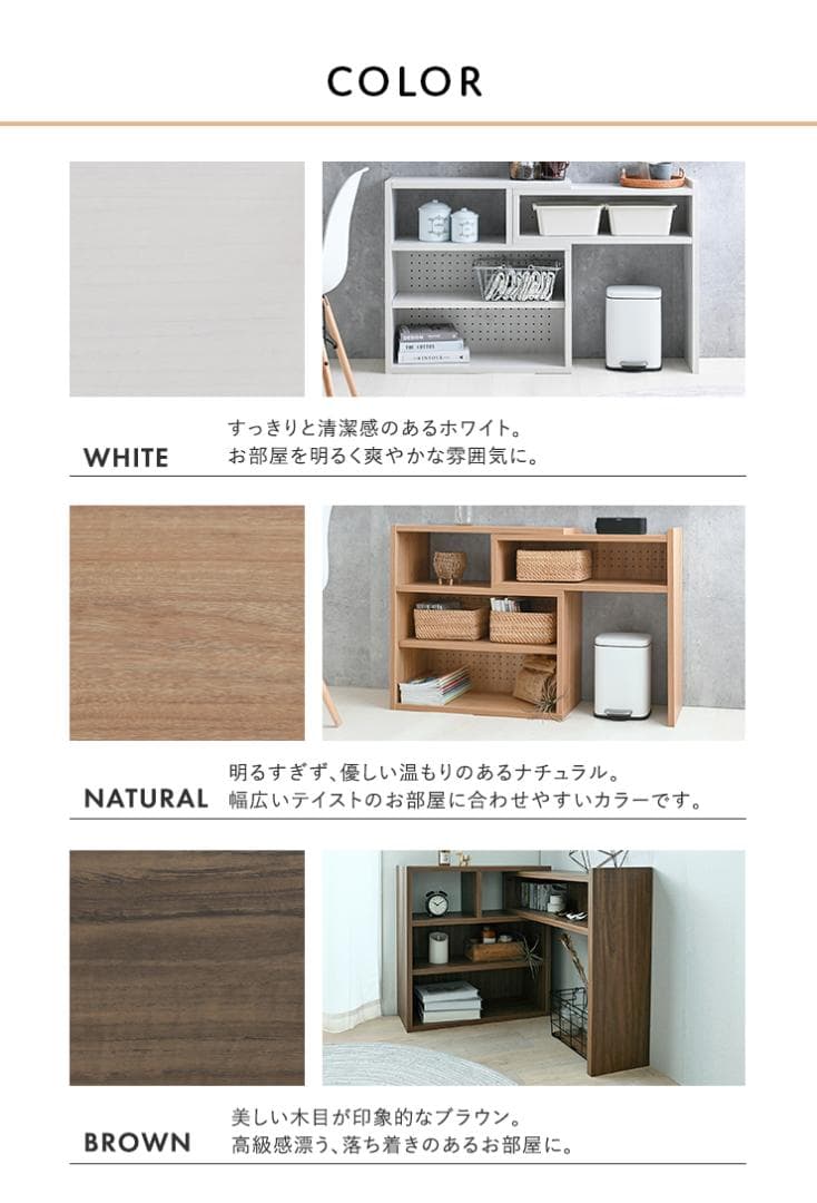 ロータイプ／72cm幅 ★超特価★佐藤産業　4FUL　Like 伸縮ラック 2