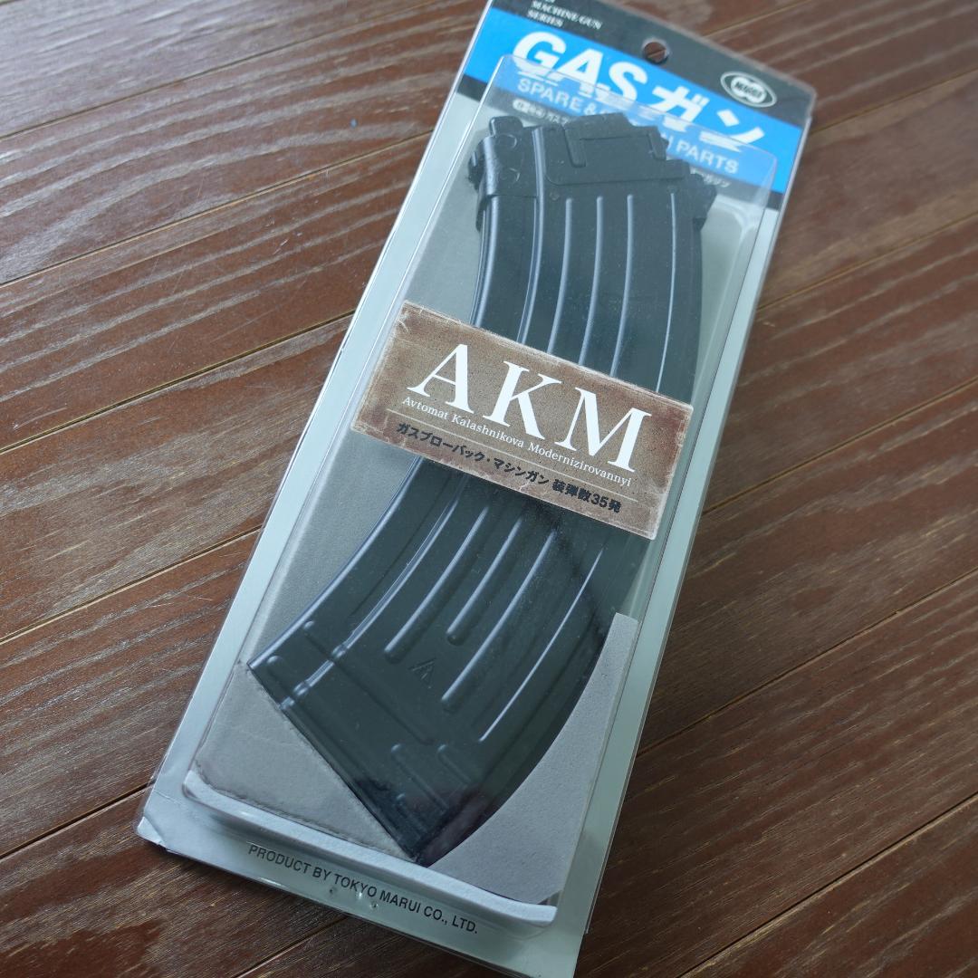 東京マルイ ガスブロ AKM マガジン 計２本付