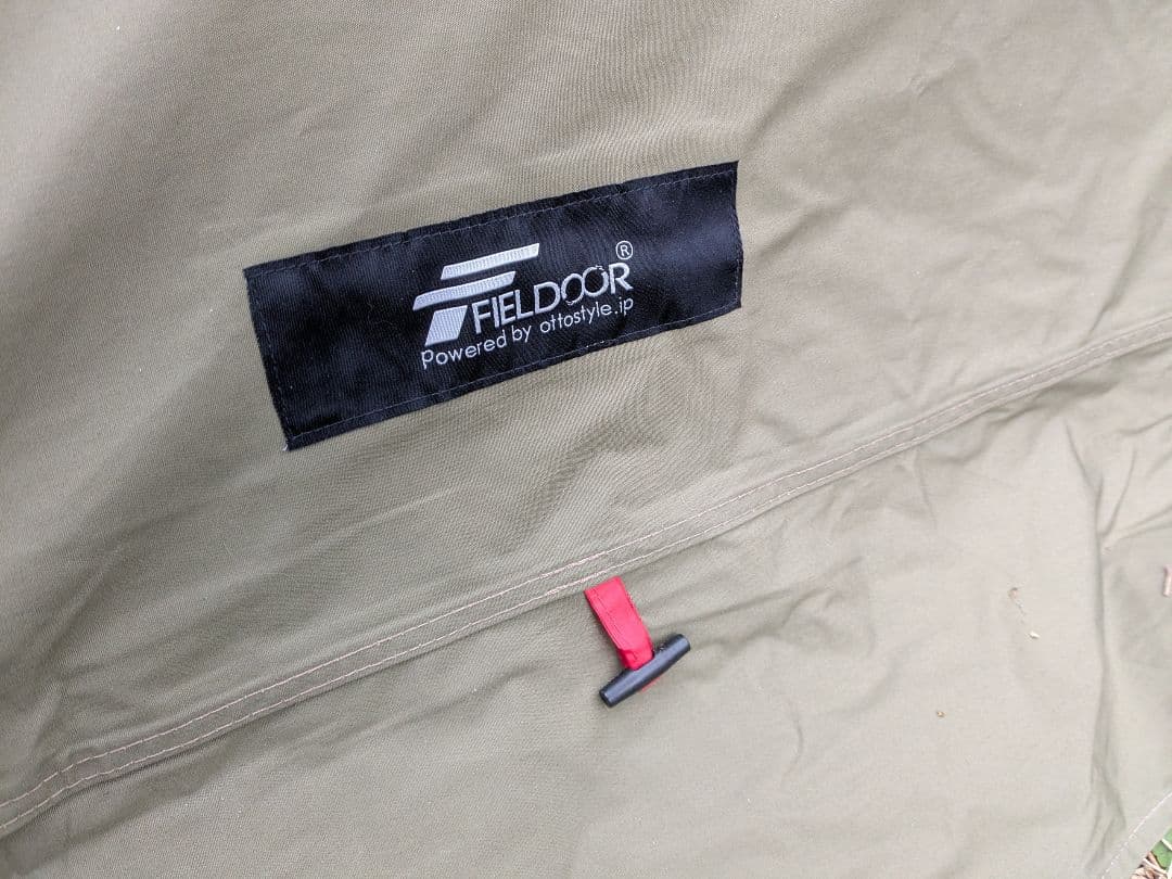 FIELDOOR(フィールドア)　フォークテント TC 280 プラス