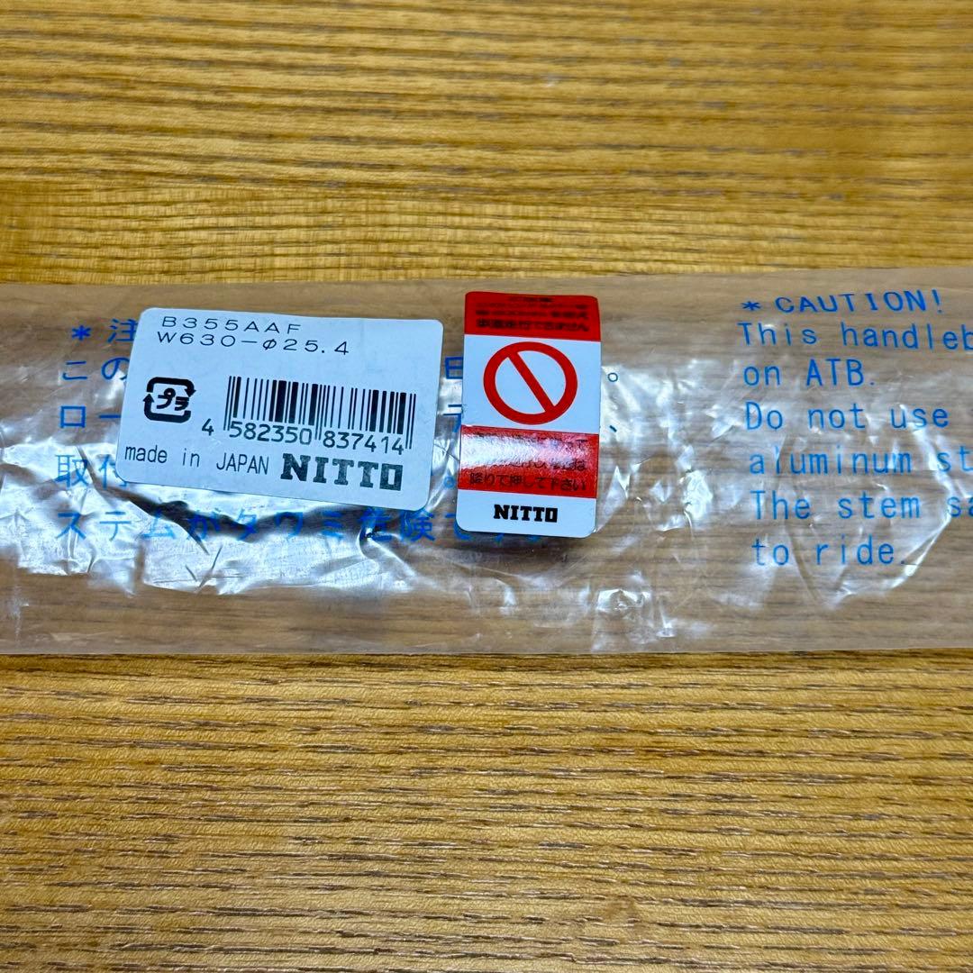 NITTO b355 kite bar ハンドル