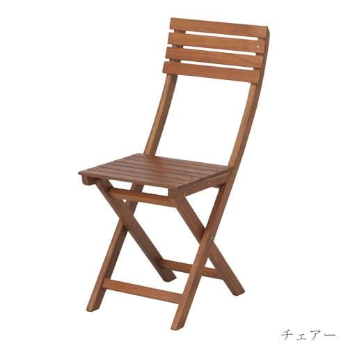 《新品・送料無料》《完成品》ガーデン 3点セット　テーブル・チェアー×2