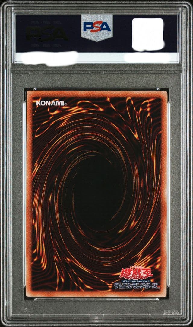 【PSA9】遊戯王 2014 ラーの翼神竜 ゴルシク
