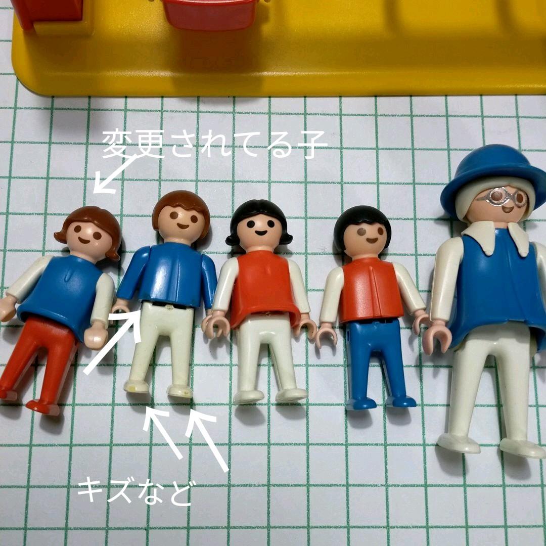 プレイモービル　3552　1人変更あり