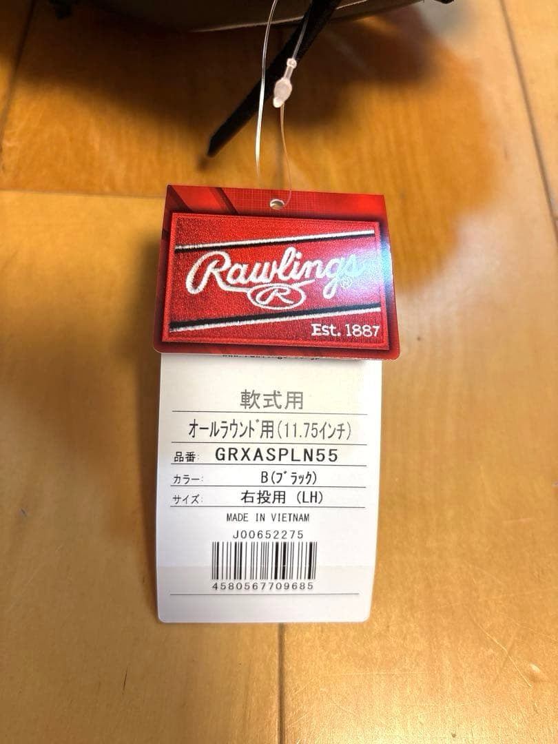 Rawlings 軟式用ソフトボール用グローブ 黒 新品タグ付き