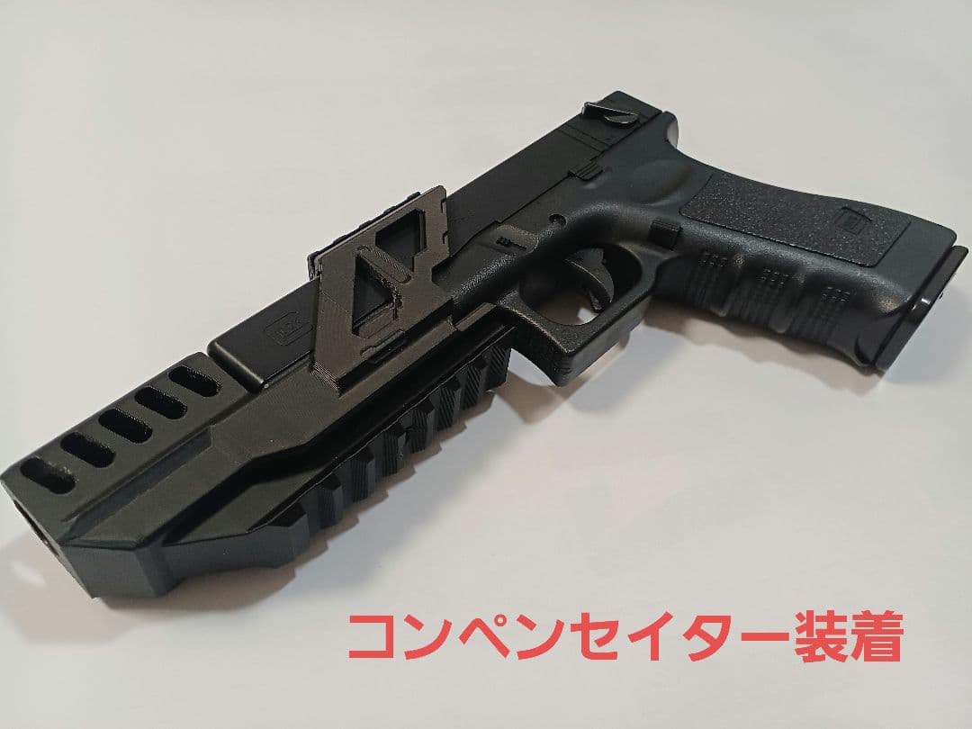 東京マルイ 電動グロック18C ライトカスタム 付属品多数