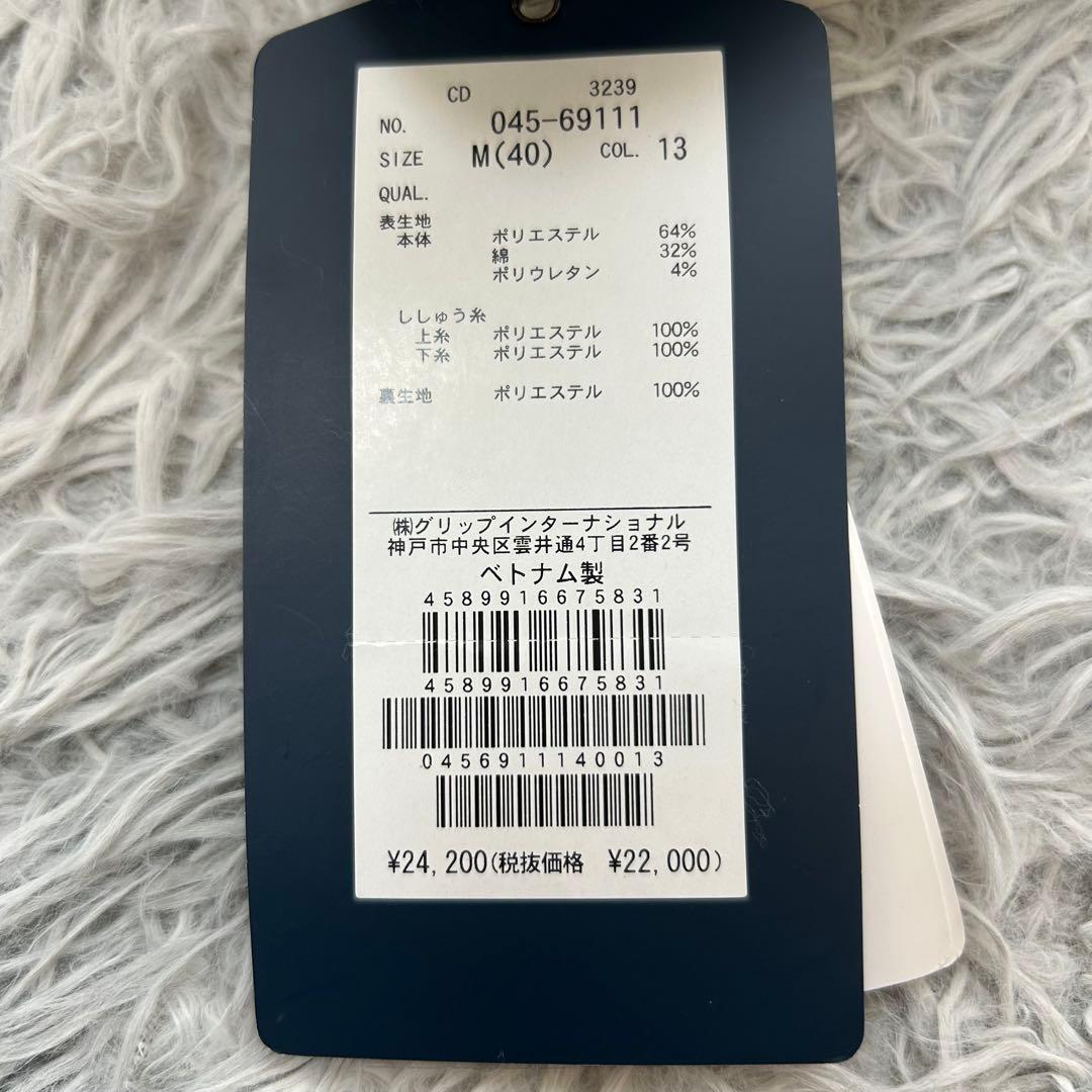 新品　ロサーセン　ワンピース　ボア　長袖　ハイネック　ホワイト　グレー　Mサイズ
