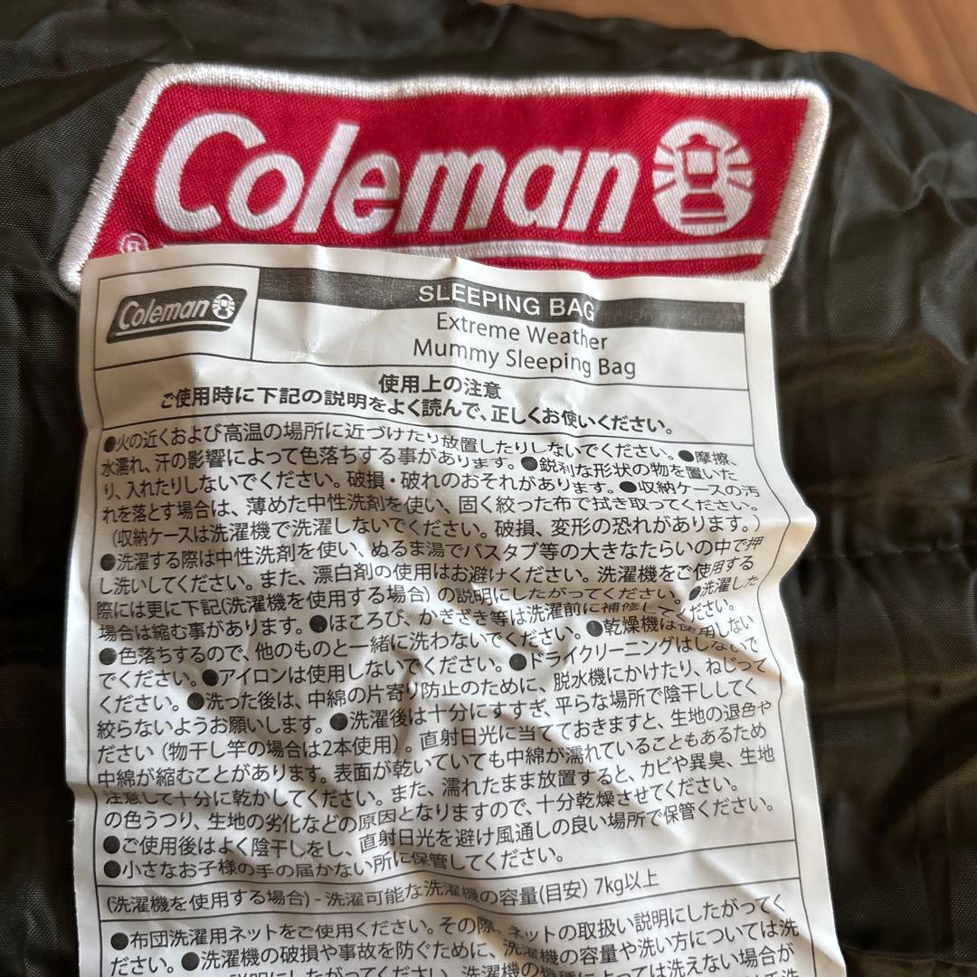 寝袋