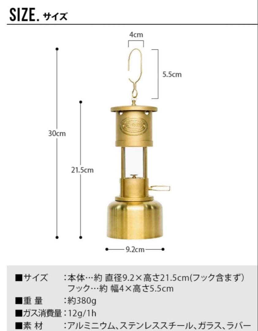 ギャレットランタン　minimal works