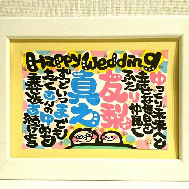 ♥YUKKE様♥