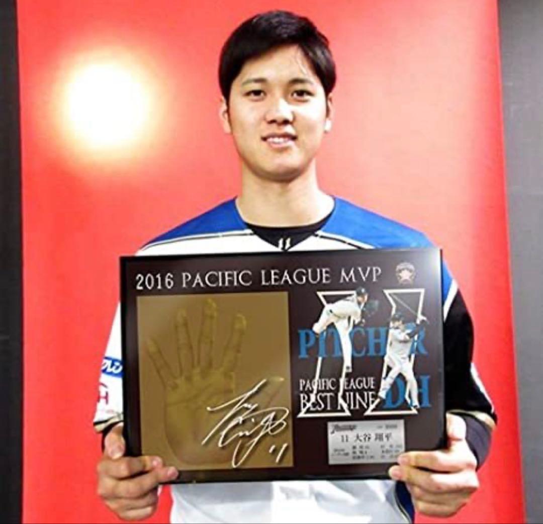 大谷翔平 2016年 パ・リーグ MVP 3D手形プレート 日本ハムファイターズ