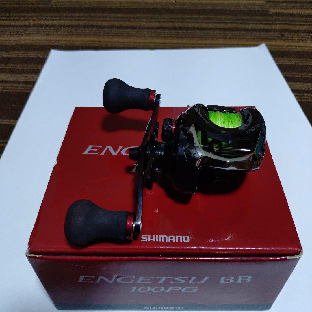 よ*ー様 SHIMANO ENGETSU BB 100PG ベイトリール