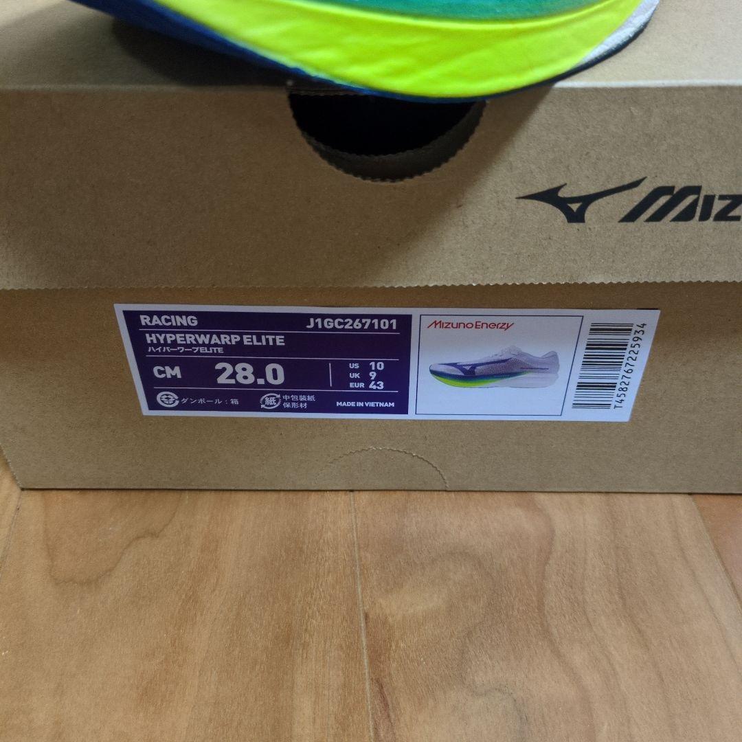 MIZUNOハイパーワープ　エリート 28.0cm